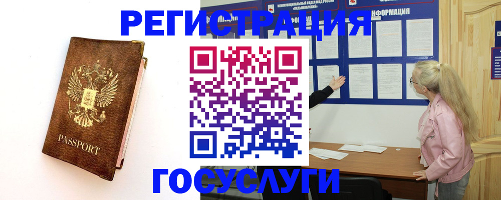 найти адрес прописки в Гаджиево