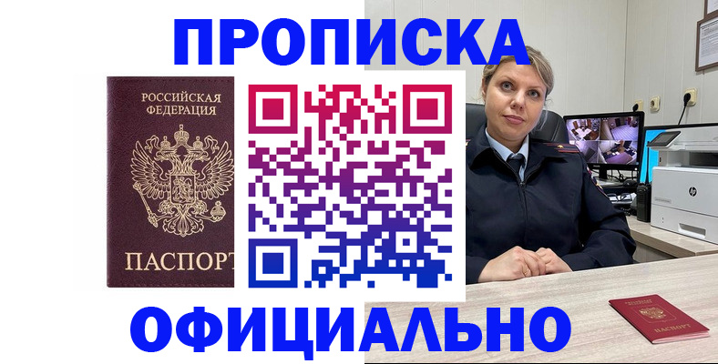 регистрация для школы в Гаджиево